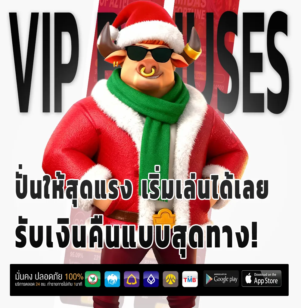 เว็บ ตรง gg 365