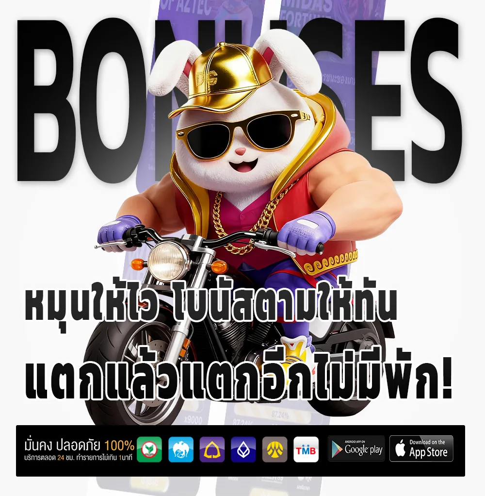 gg 365 login
