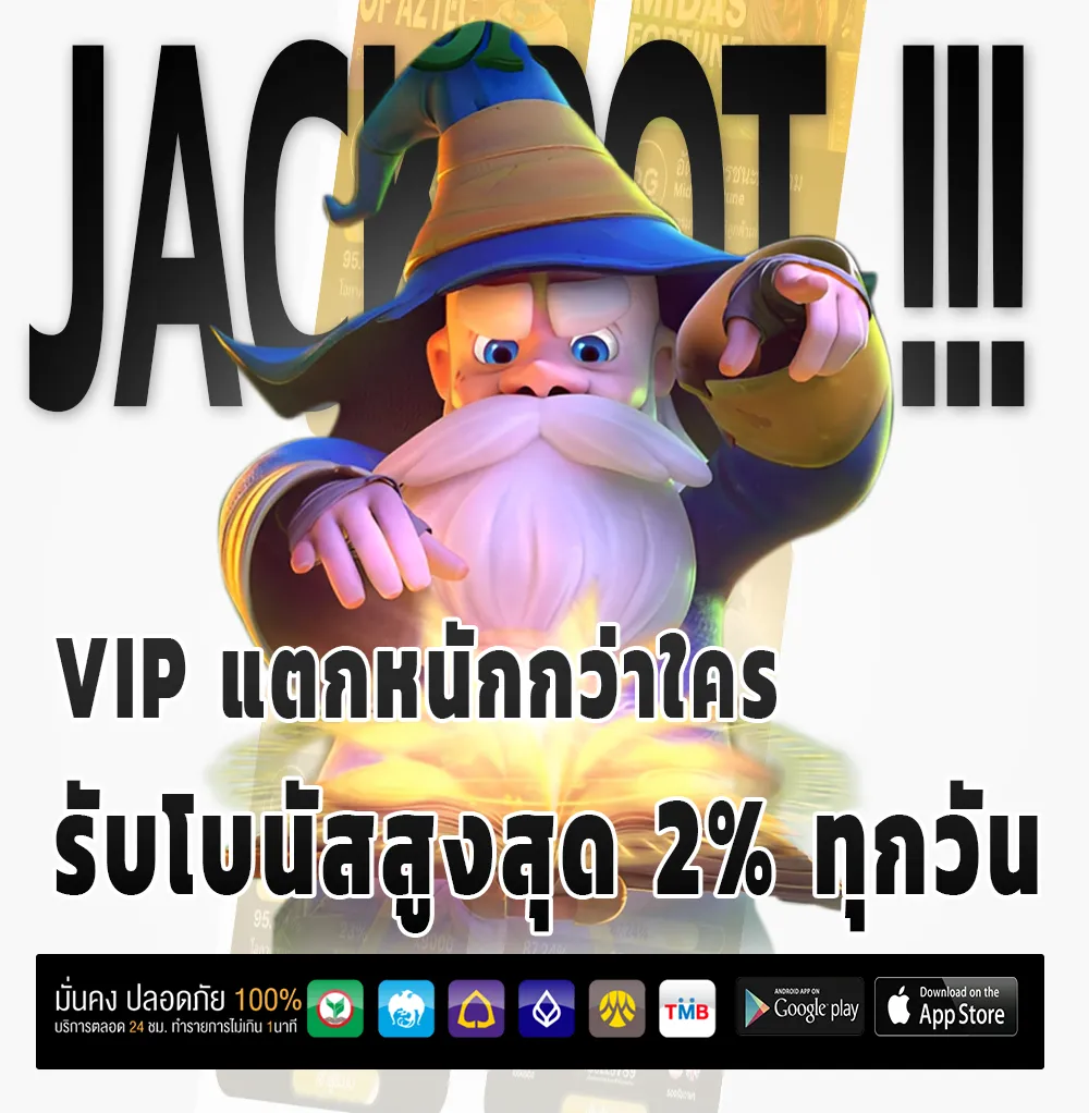 gg365 เกม