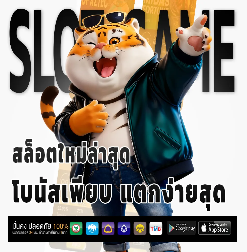 gg365 เว็บสุดฮิต